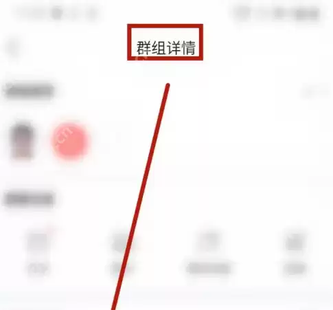 云之家怎么删除聊天记录 云之家清空聊天记录方法