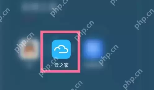 云之家怎么删除聊天记录 云之家清空聊天记录方法