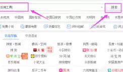 寻找15年老qq价值评估入口 qq价值评估怎么查询