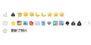 寻找15年老qq价值评估入口 qq价值评估怎么查询