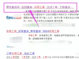 寻找15年老qq价值评估入口 qq价值评估怎么查询