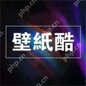 免费动态壁纸软件 高清的动态壁纸推荐