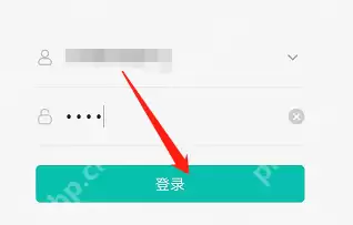 智学网教师端忘记密码怎么办?智学网教师端忘记密码的解决方法