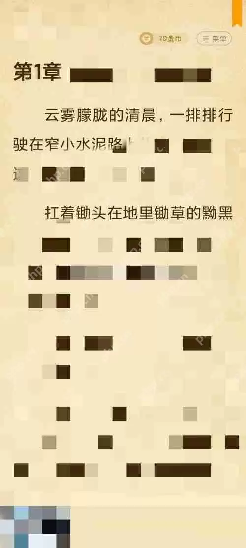 七猫免费小说怎么放大行间距?七猫免费小说放大行间距教程