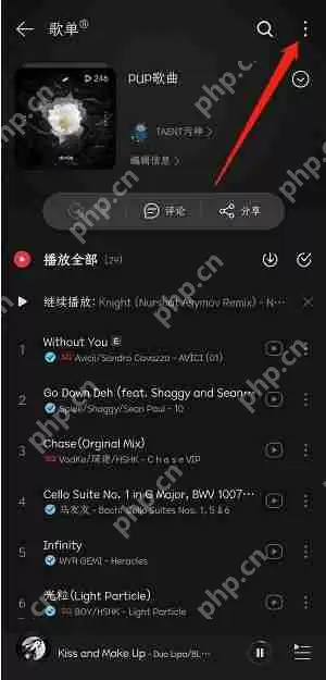 网易云音乐怎么编辑歌单信息 网易云音乐编辑歌单信息操作步骤