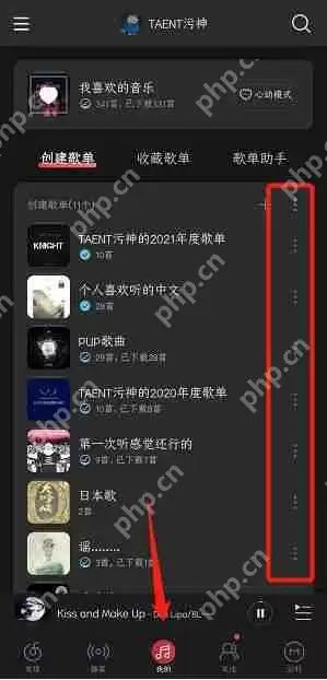 网易云音乐怎么编辑歌单信息 网易云音乐编辑歌单信息操作步骤
