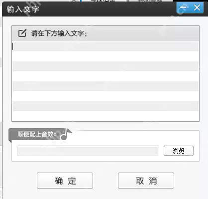 抖音APP怎么在图片上打字？抖音在图片上打字的方法讲解