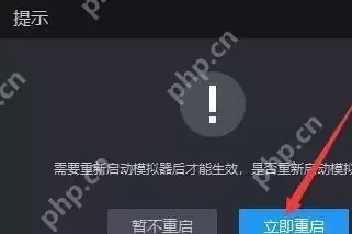 雷电模拟器怎么设置以平板显示?雷电模拟器设置以平板显示的方法