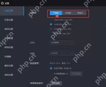 雷电模拟器怎么设置以平板显示?雷电模拟器设置以平板显示的方法