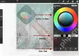 procreate如何取色