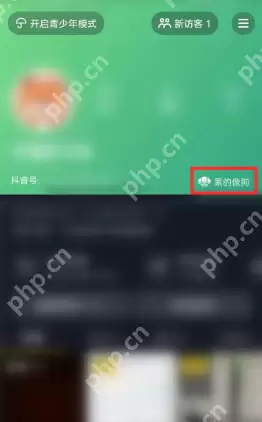 抖音心情怎么发