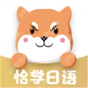 精准翻译日语的软件 学习翻译日语软件推荐