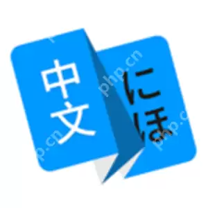 精准翻译日语的软件 学习翻译日语软件推荐