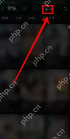 红果短视频可以缓存吗 红果短视频怎么缓存