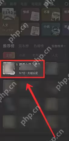 红果短视频可以缓存吗 红果短视频怎么缓存