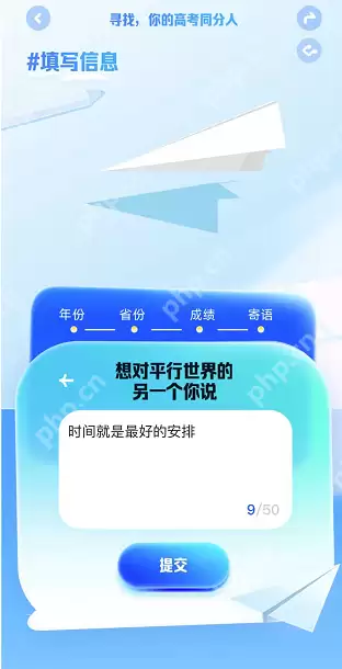夸克怎么寻找高考同分人