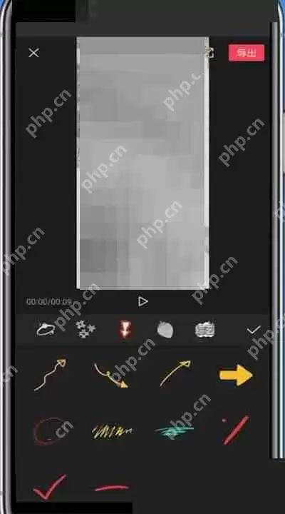 剪映箭头符号怎么添加
