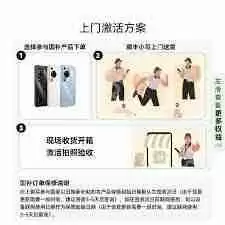 华为畅享20pro能不能升级鸿蒙系统