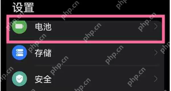 华为p50pro怎么开启手机的性能模式