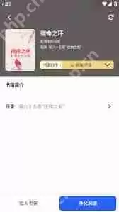 海棠书院小说网站入口在哪-海棠书院小说网站如何进入