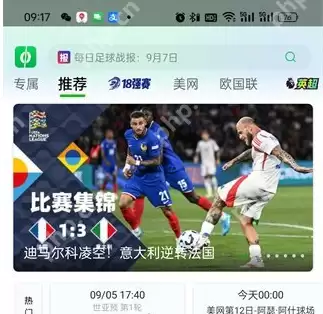 爱奇艺体育怎么设置全屏播放 爱奇艺体育设置全屏播放教程分享