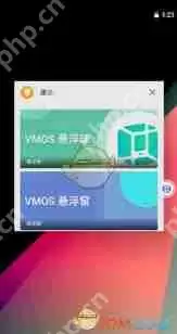 vmos怎么用