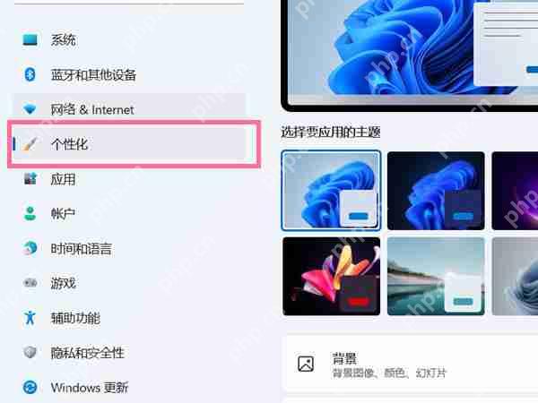 联想笔记本控制面板怎么打开