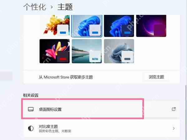 联想笔记本控制面板怎么打开