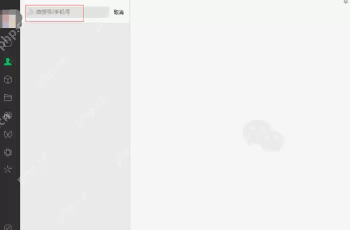微信pc端怎么添加好友