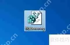Windows 7操作系统打开方式调整方法