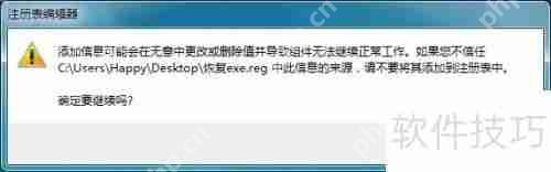 Windows 7操作系统打开方式调整方法