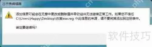 Windows 7操作系统打开方式调整方法