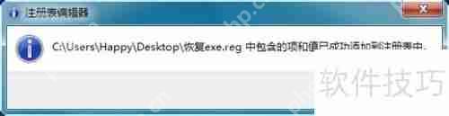 Windows 7操作系统打开方式调整方法