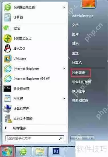 Win7系统语言栏不见了怎么办:快速找回方法