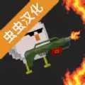 沙盒世界