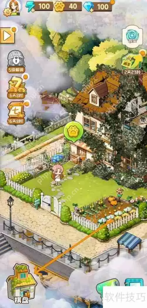 四季合合工具包获取指南