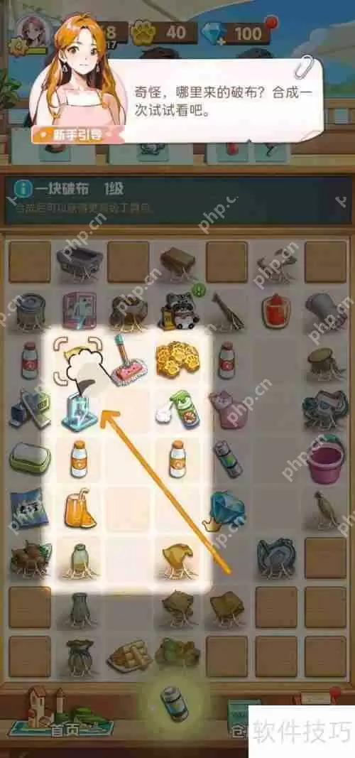 四季合合工具包获取指南