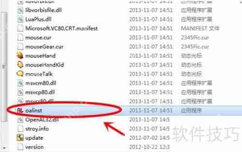 古剑奇谭声卡设备初始化失败怎么办