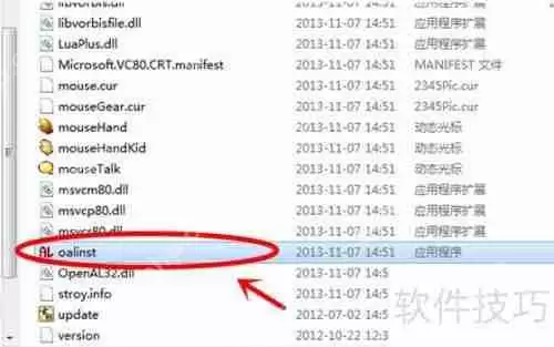 古剑奇谭声卡设备初始化失败怎么办