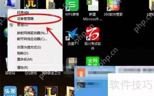 古剑奇谭声卡设备初始化失败怎么办