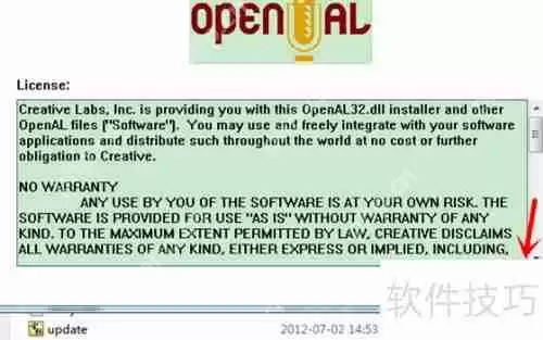 古剑奇谭声卡设备初始化失败怎么办