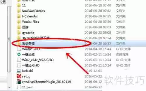 古剑奇谭声卡设备初始化失败怎么办