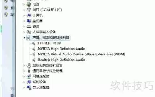 古剑奇谭声卡设备初始化失败怎么办