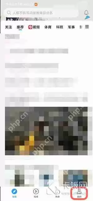 小米桌面上滑怎么关闭