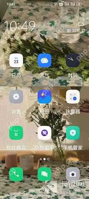 oppo简易模式怎么设置
