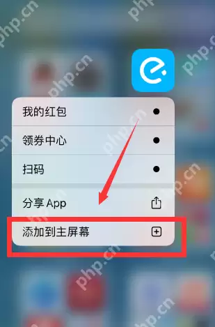 iPhone 手机下载应用不显示在桌面怎么办？解决方法很简单