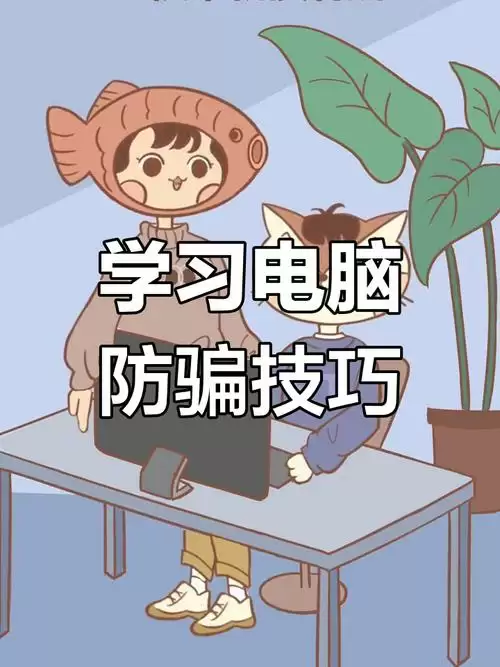 电脑桌面定时关机小工具：快捷图标与一键操作设置