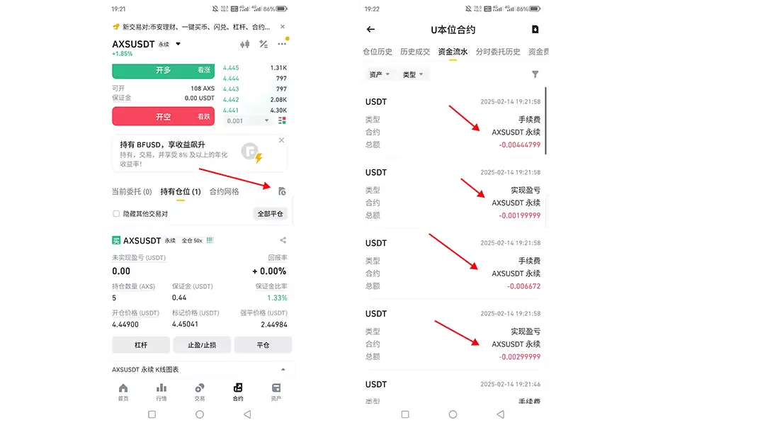 币安新老账户如何开通手续费返佣?Binance交易所返佣开通指南