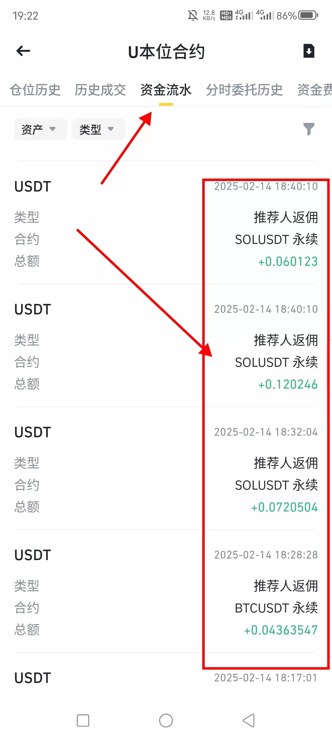 币安新老账户如何开通手续费返佣?Binance交易所返佣开通指南