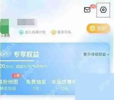 百度地图地图如何重置